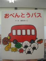 �Ϥʤ������å�����֤Υ��٥���ͻ� ���٤�Ȥ��Х�