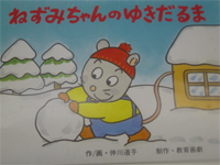 �Ϥʤ������å�����֤Υ��٥���ͻ� �ͤ��ߤ����Τ椭�����