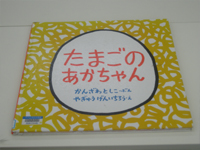 �Ϥʤ������å�����֤Υ��٥���ͻ� ���ޤ��ΤϤʤ�