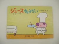 �Ϥʤ������å�����֤Υ��٥���ͻ� ���塼�����礦����