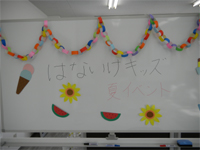 �Ϥʤ������å�����֤Υ��٥���ͻ� ��������