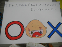 �Ϥʤ������å�����֤Υ��٥���ͻ� �ϥߥ���������3