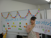 �Ϥʤ������å�����֤Υ��٥���ͻ� �ϥߥ���������