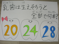 �Ϥʤ������å�����֤Υ��٥���ͻ� �ϥߥ���������2