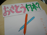 ���ͽ�ɥ��٥�Ȥ��ͻ� ��ǵ