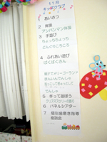 �Ϥʤ������å�����֤Υ��٥���ͻ� ��������