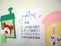 �Ϥʤ������å�����֤Υ��٥���ͻ� ��������