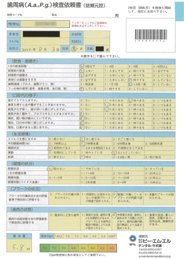 ���ɤ�λ���ͽ�� BML����-01